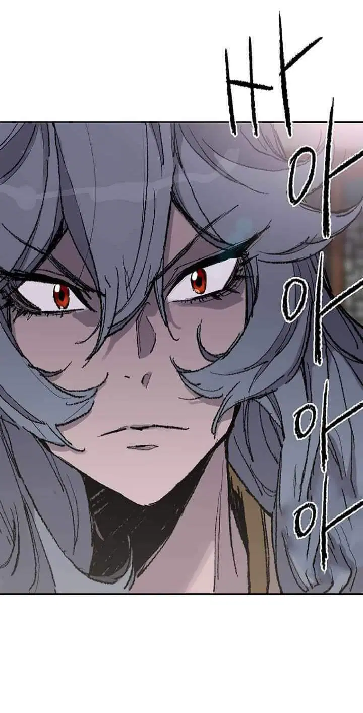 The Undefeatable Swordsman ตอนที่ 59 หน้า 67