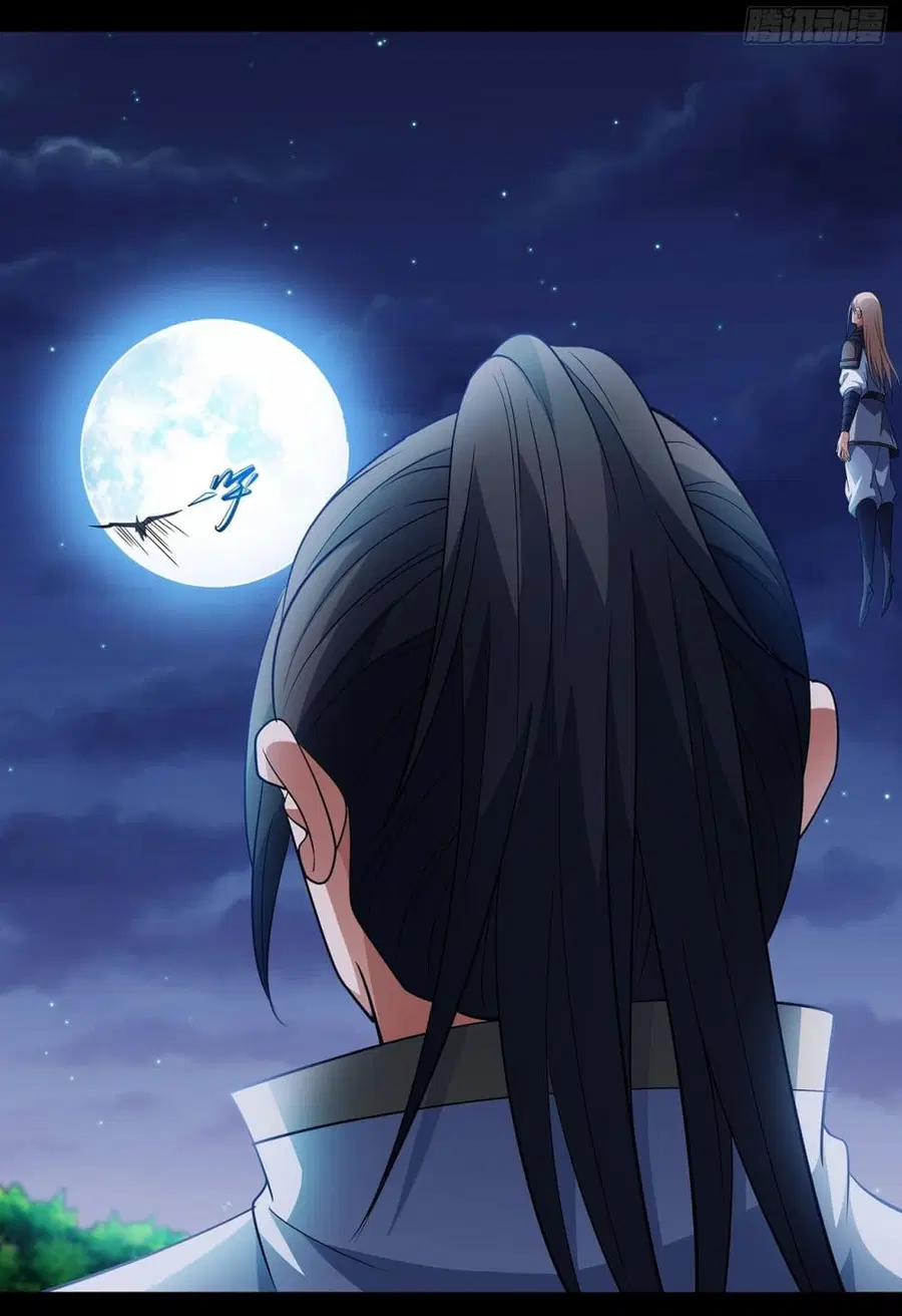 God of Martial Arts ตอนที่ 711 หน้า 23
