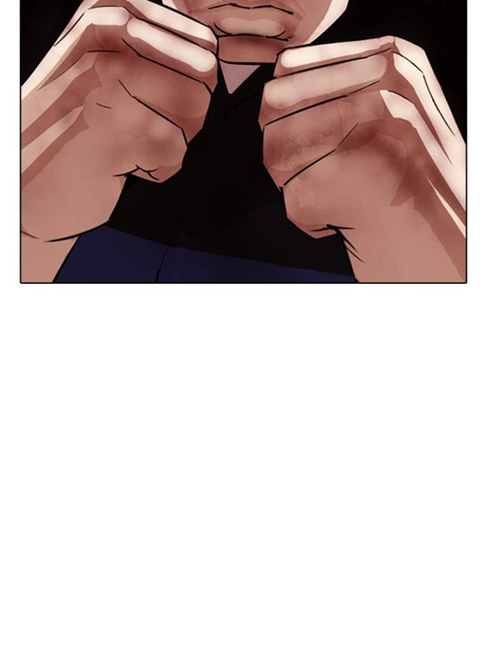 Lookism ตอนที่ 335 หน้า 144