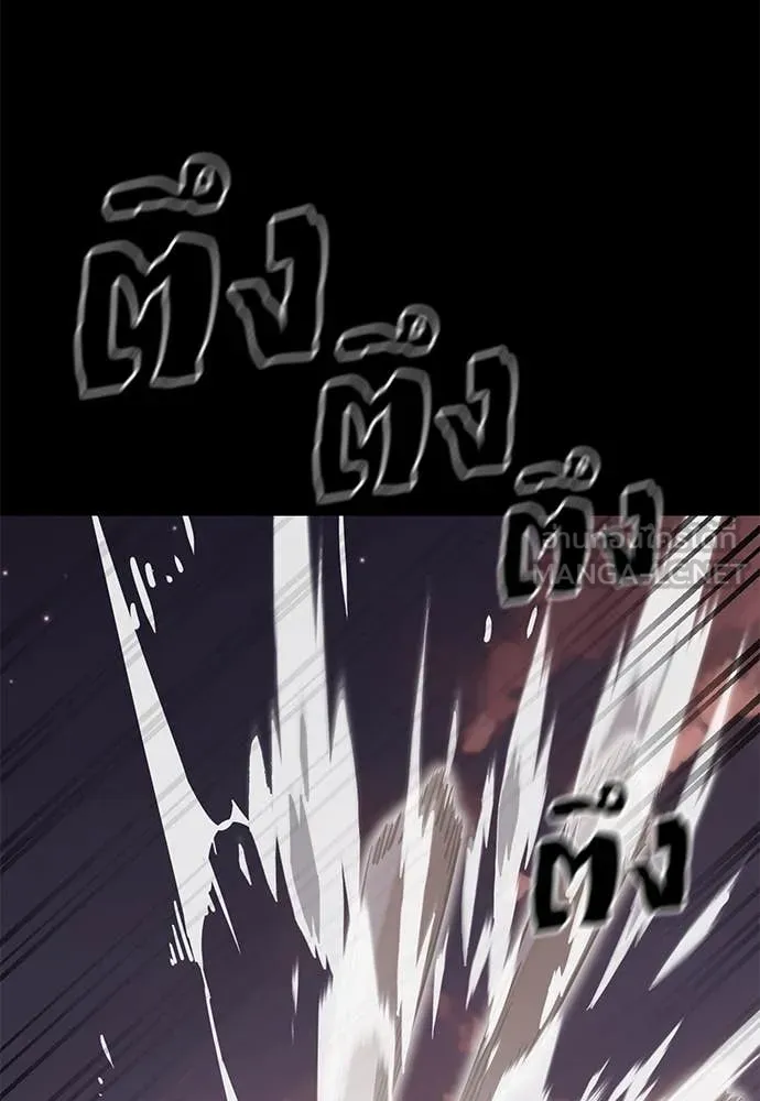 Reincarnation Path of The Underworld King ยอมรา ผู้พิพากษาจากนรก ตอนที่ 88 หน้า 49