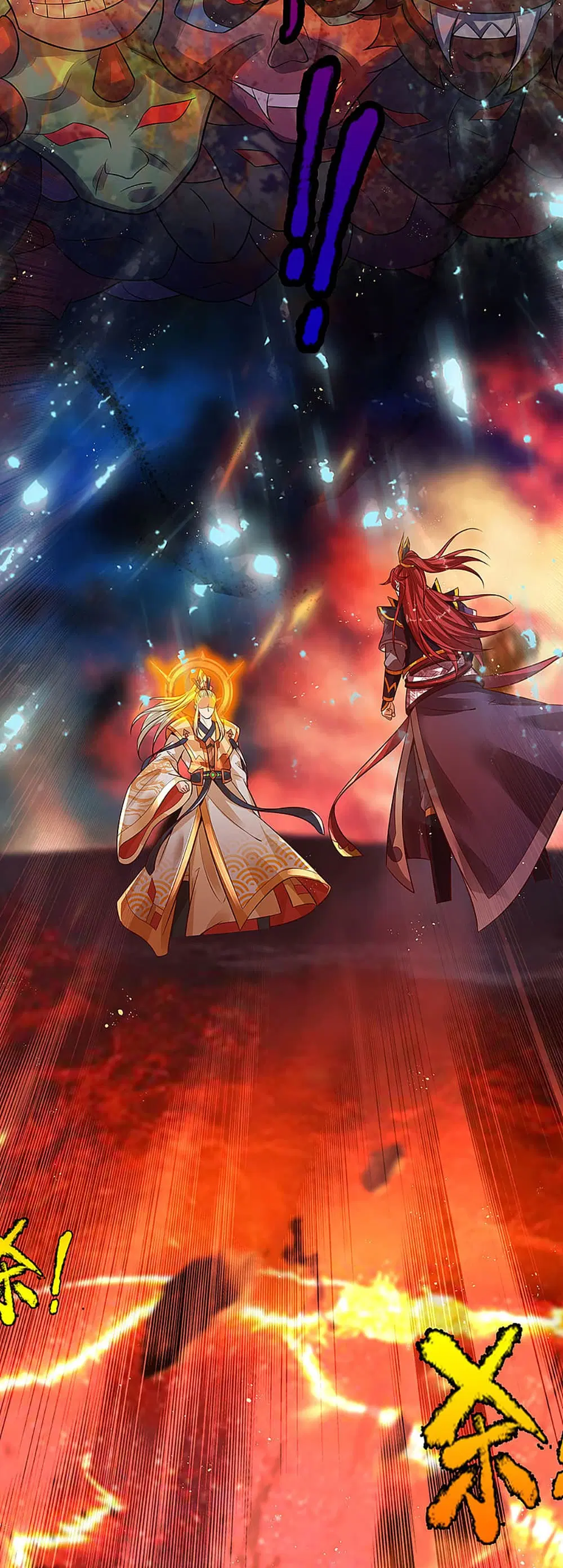 Ultimate Demon King System ตอนที่ 25 หน้า 30