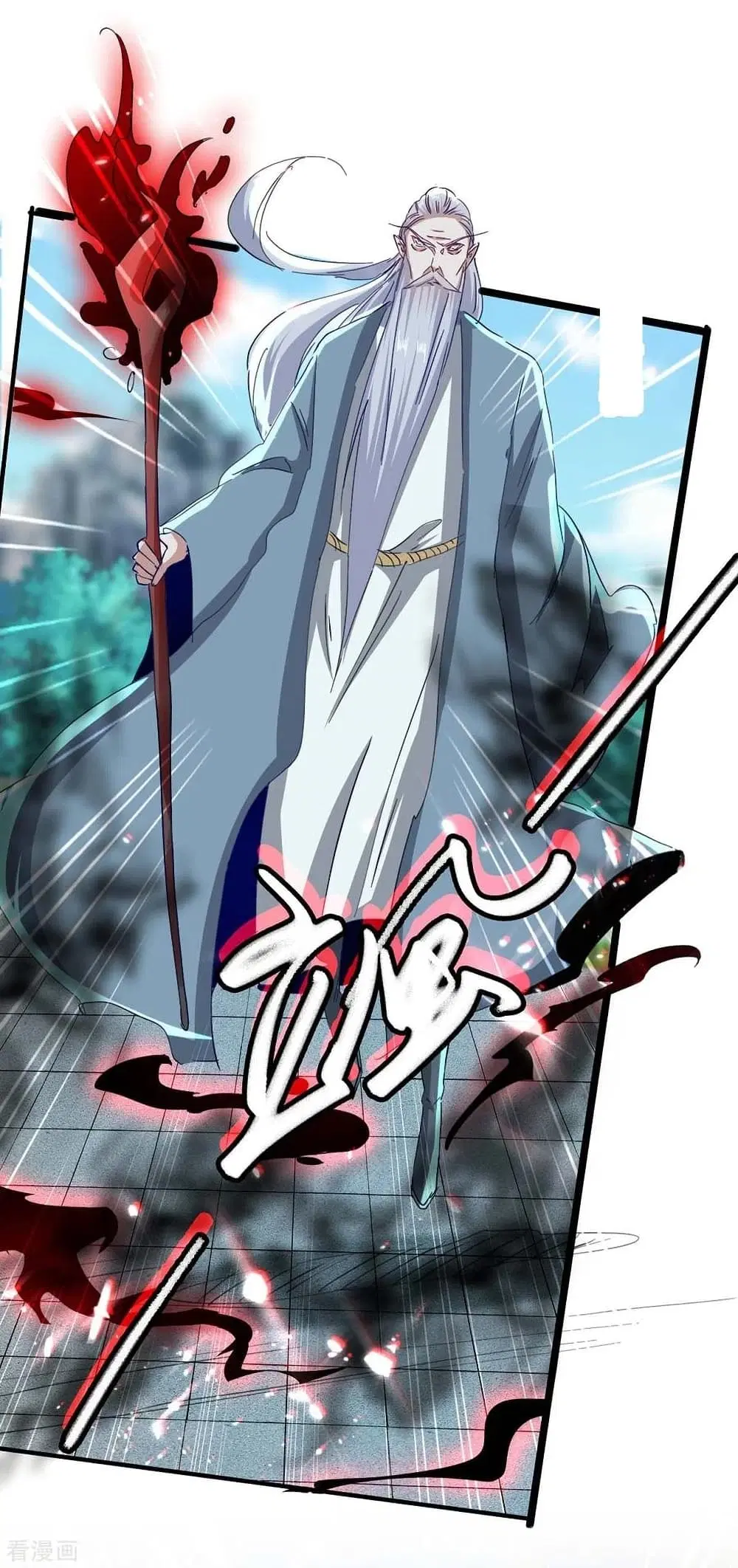 Return of Divine Emperor ตอนที่ 184 หน้า 24