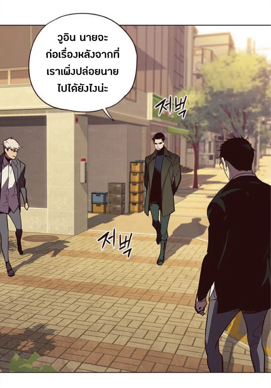 Eleceed ตอนที่ 30 หน้า 49