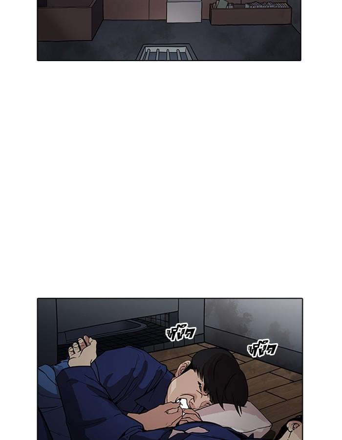 Lookism ตอนที่ 181 หน้า 25