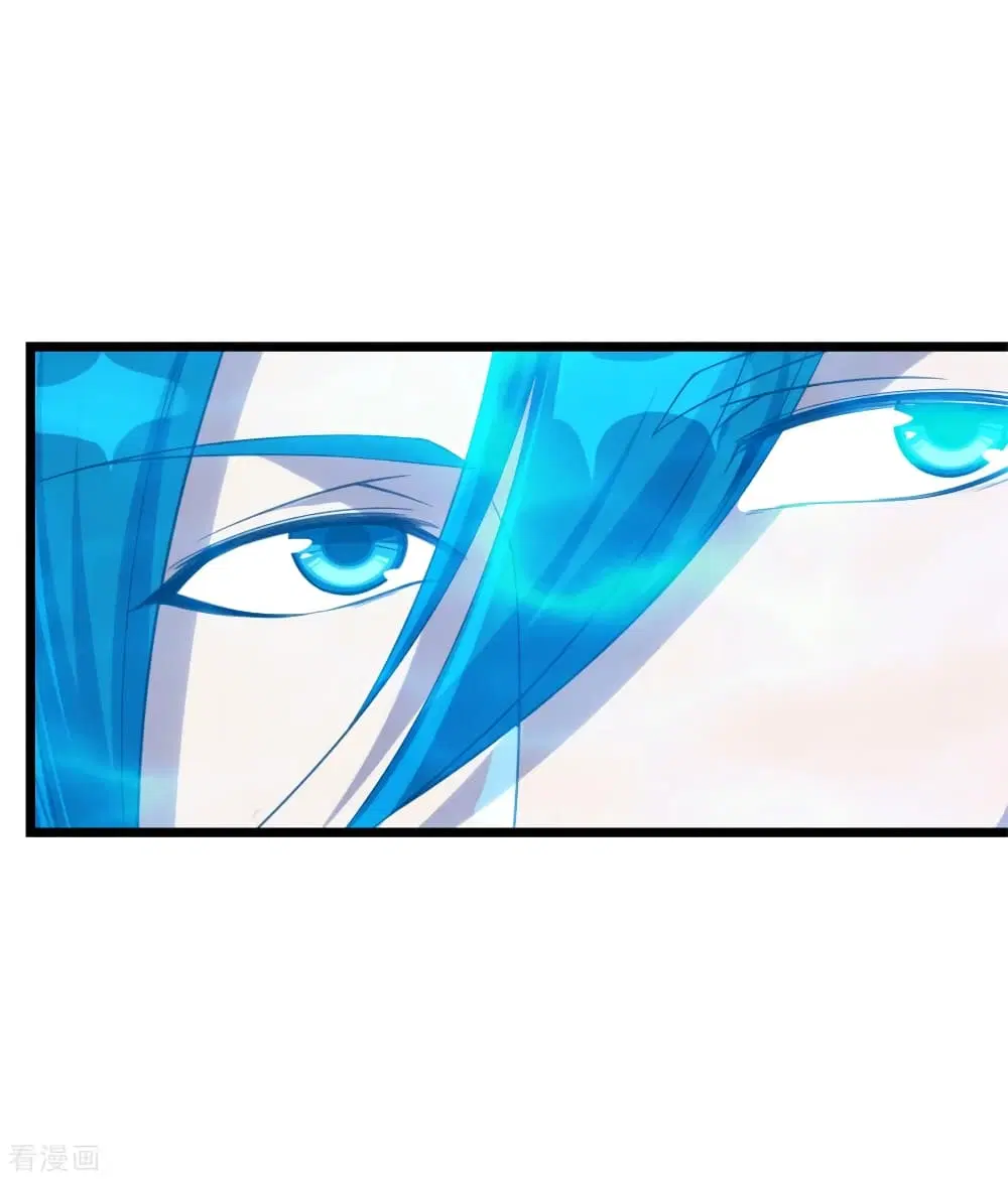 Matchless Emperor ตอนที่ 108 หน้า 15