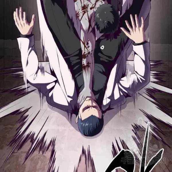 The Boy of Death ตอนที่ 144 หน้า 245