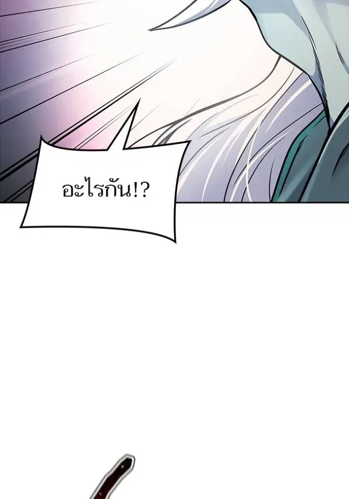 Tower of God ตอนที่ 641 หน้า 29