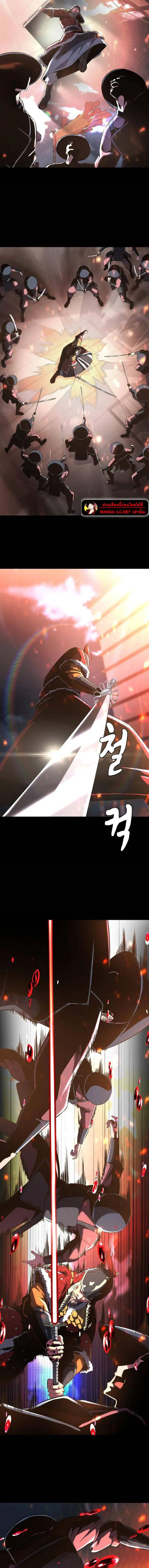 The Boy of Death ตอนที่ 186 หน้า 23