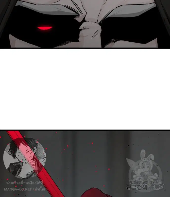 HERO KILLER ตอนที่ 108 หน้า 47