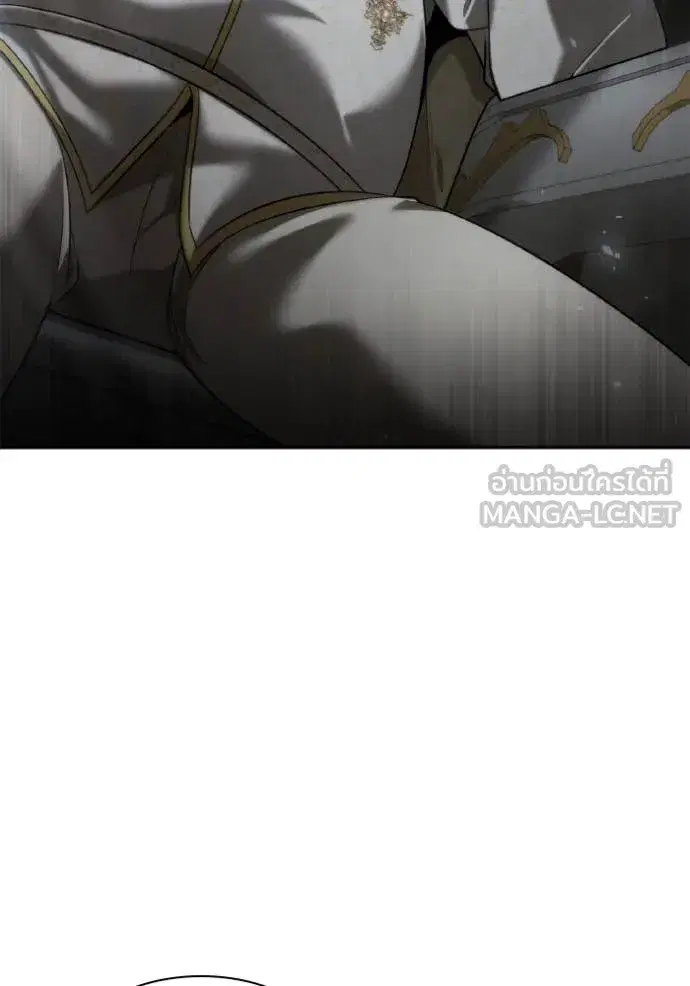 I Am the Queen in This Life ตอนที่ 156 หน้า 56