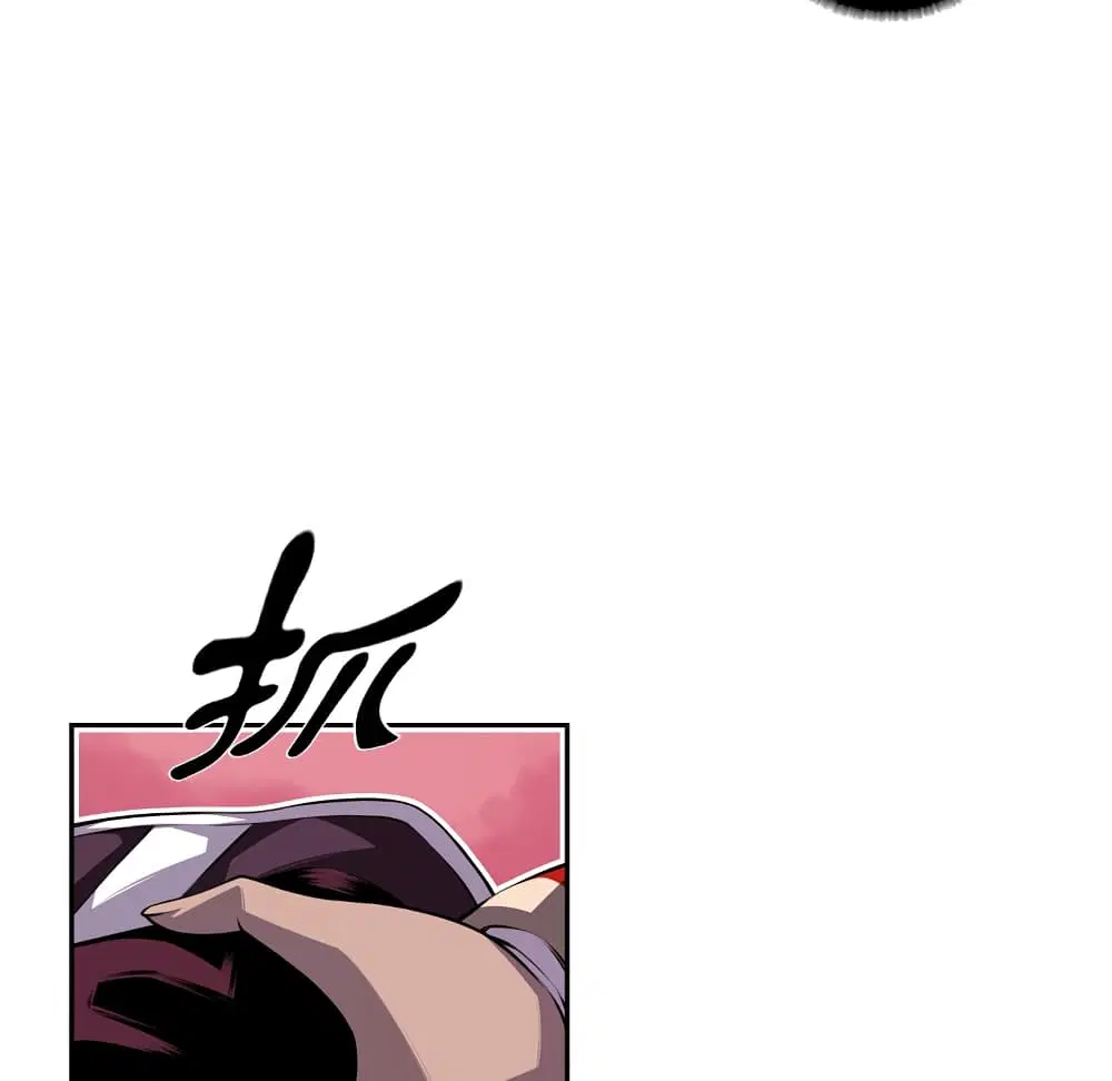SuperNova ตอนที่ 107 หน้า 33