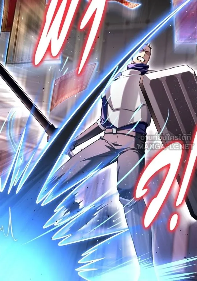 Superhuman Battlefield เกมของยอดมนุษย์ ตอนที่ 124 หน้า 123