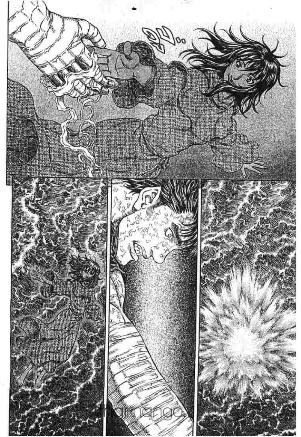 Berserk ตอนที่ 294 หน้า 12