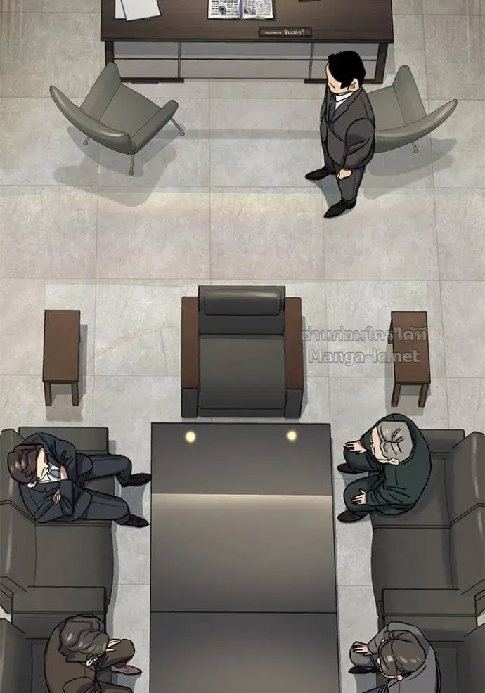 Reborn Rich ตอนที่ 138 หน้า 45
