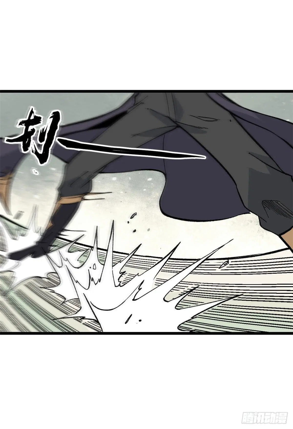 All Hail the Sect Leader ตอนที่ 78 หน้า 35