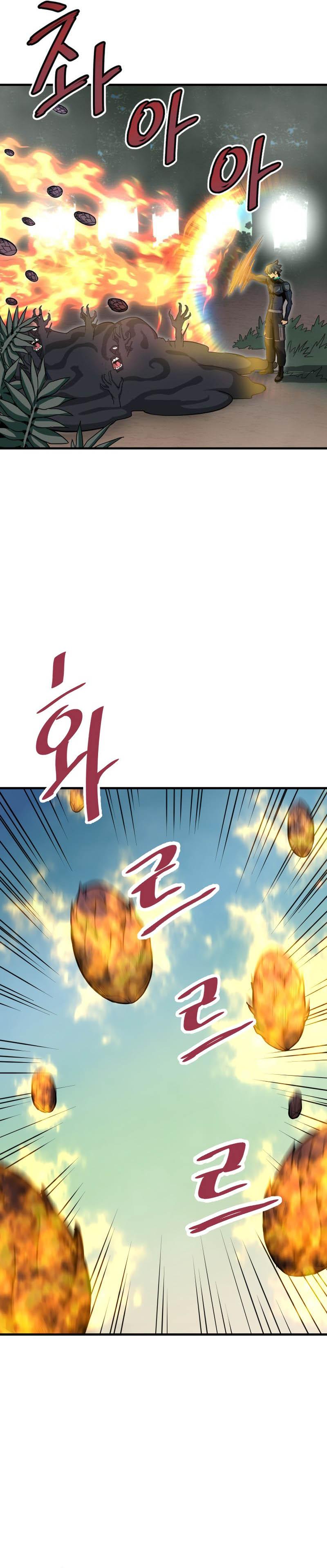 Han Dae Sung That Returned From Hell ตอนที่ 32 หน้า 32