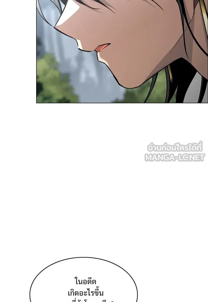 JAKDU ตอนที่ 54 หน้า 111