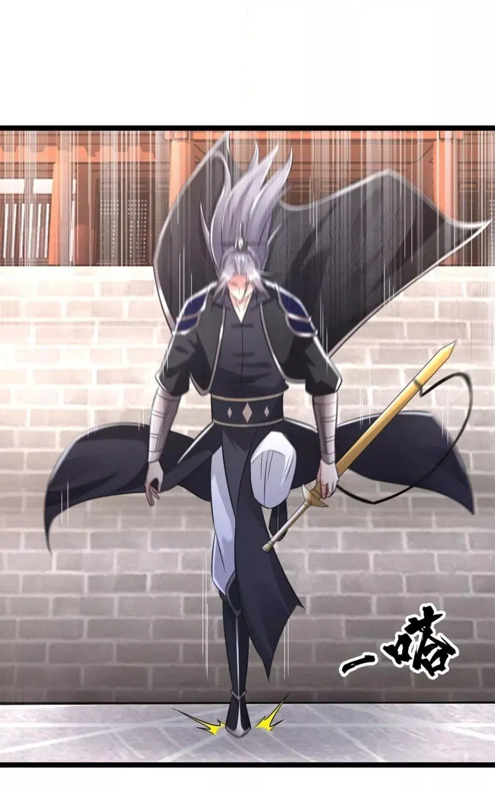 The Ten Great Emperors At The Beginning Are All My Apprentices ตอนที่ 40 หน้า 35