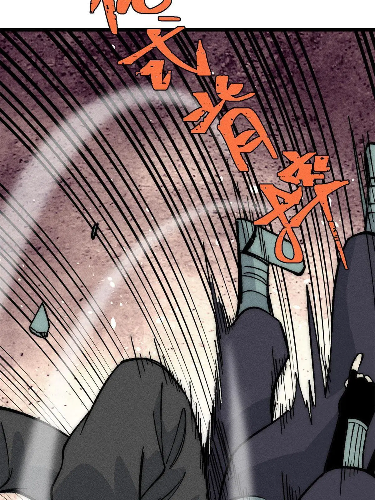 All Hail the Sect Leader ตอนที่ 185 หน้า 19