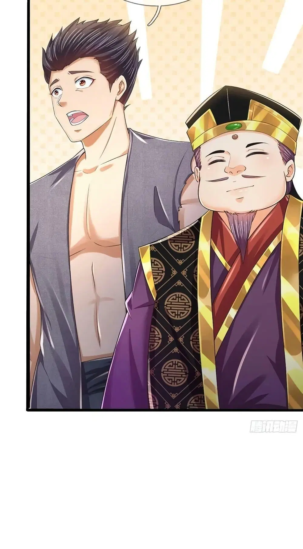 Opening to Supreme Dantian ตอนที่ 173 หน้า 32