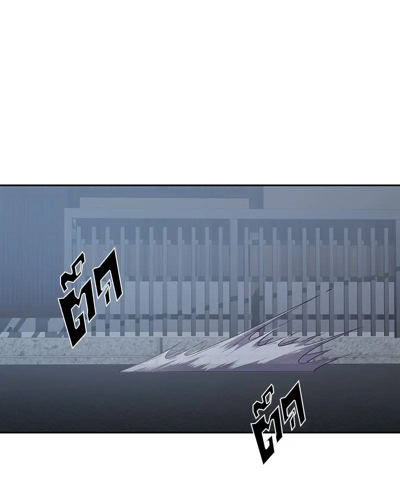 The Boy of Death ตอนที่ 117 หน้า 138