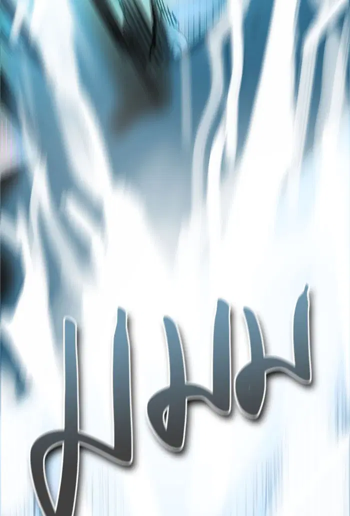 Tower of God ตอนที่ 531 หน้า 33