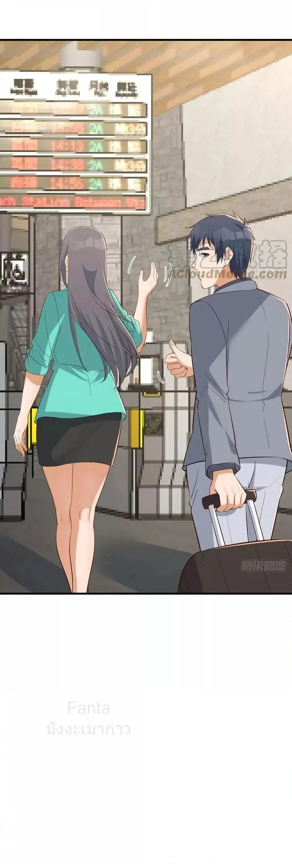 My Twin Girlfriends Loves Me So Much ตอนที่ 232 หน้า 40
