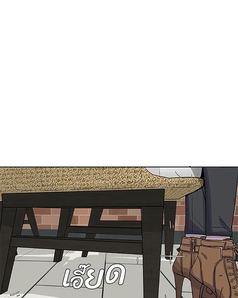 Kitchen Soldier ตอนที่ 32 หน้า 51