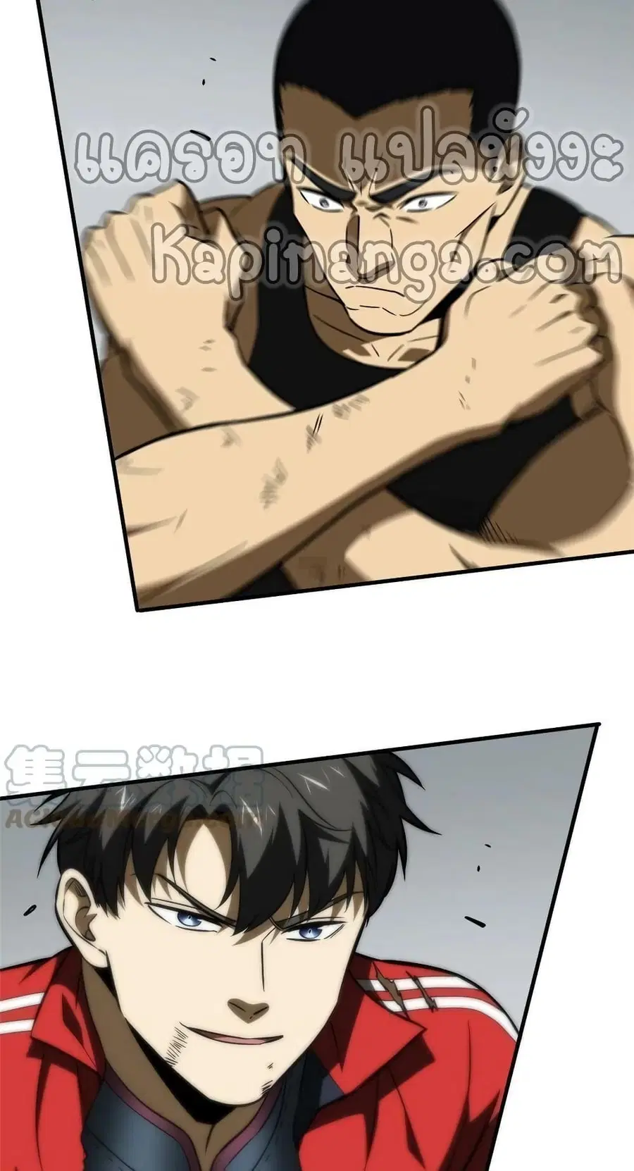 Global Martial Arts ตอนที่ 156 หน้า 44