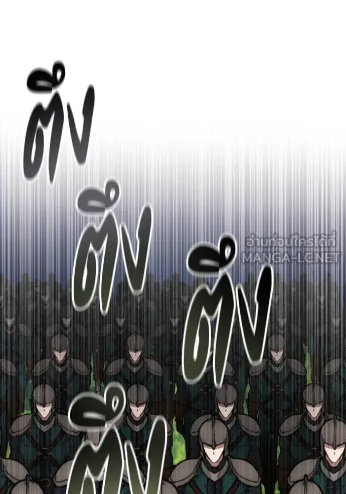 How to Live as a Villain ตอนที่ 169 หน้า 40
