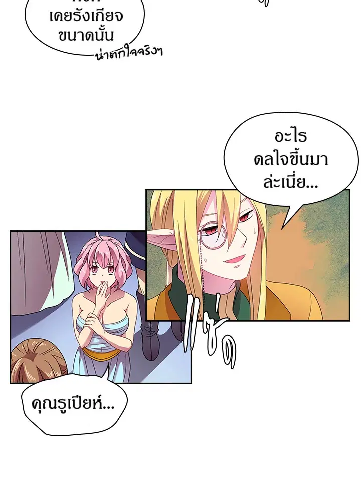 Satan’s Bride ตอนที่ 24 หน้า 30