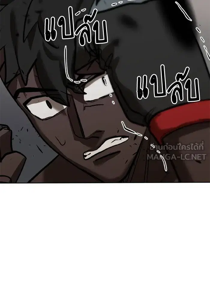 King of the Octagon ตอนที่ 158 หน้า 13