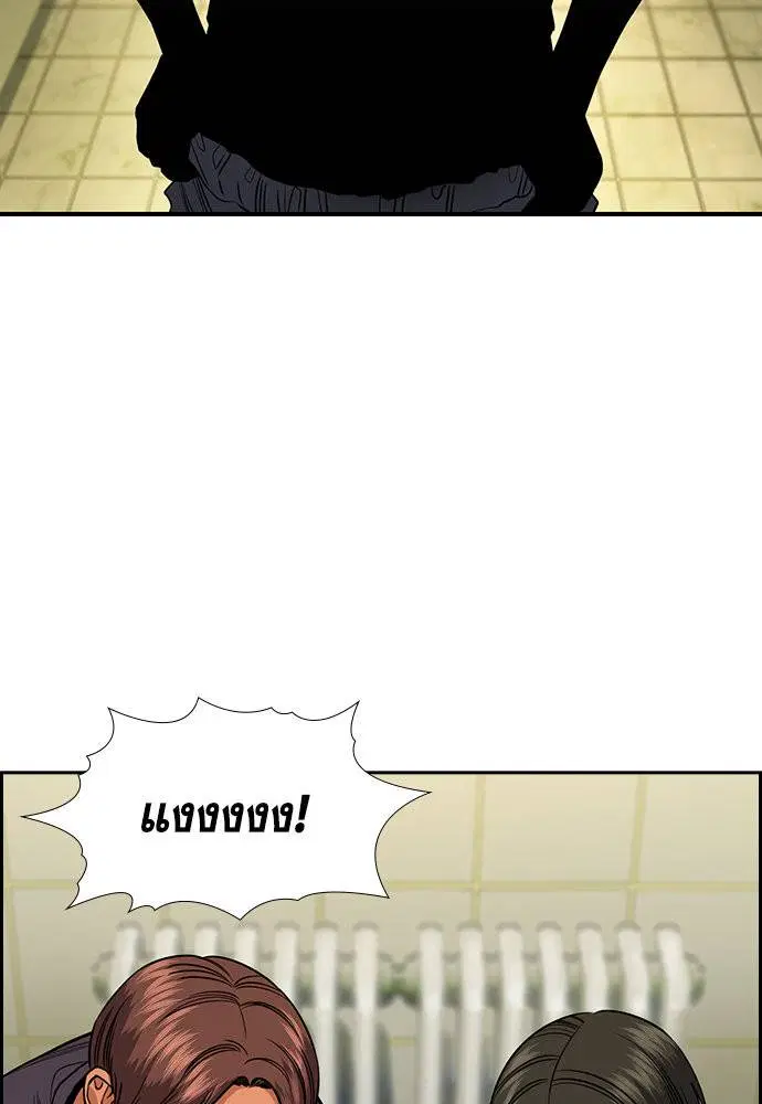 True Education ตอนที่ 133 หน้า 112