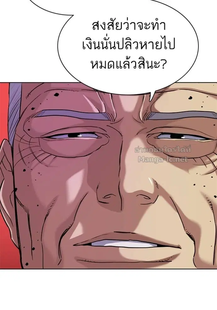 Reborn Rich ตอนที่ 86 หน้า 72