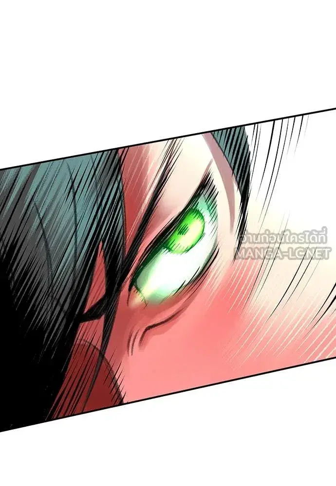 Jungle Juice ตอนที่ 152 หน้า 53