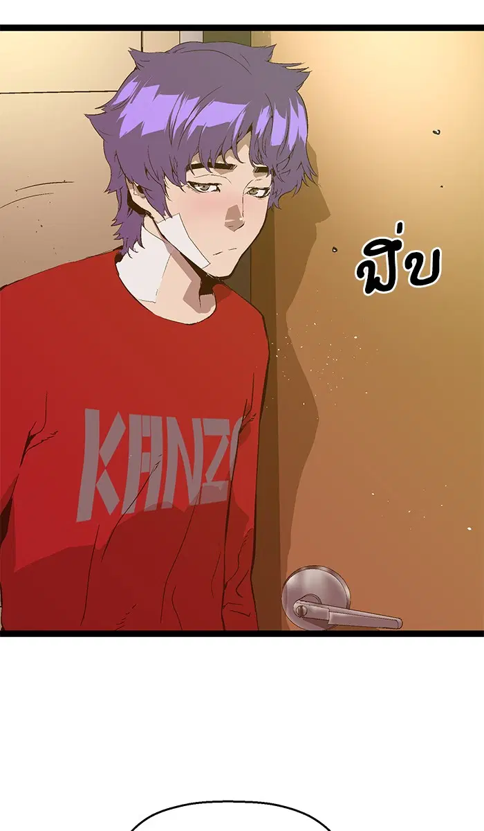 Weak Hero ตอนที่ 65 หน้า 14