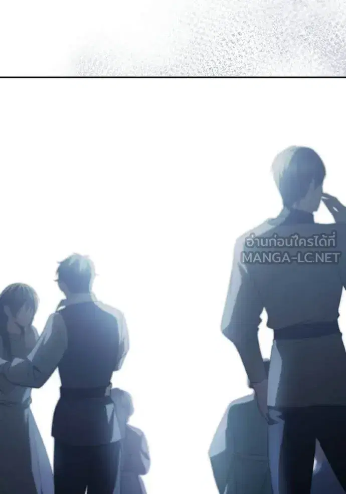 I Am the Queen in This Life ตอนที่ 189 หน้า 115