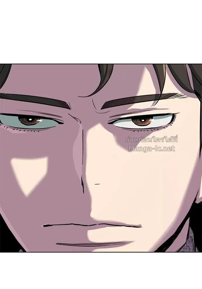 Reborn Rich ตอนที่ 99 หน้า 68