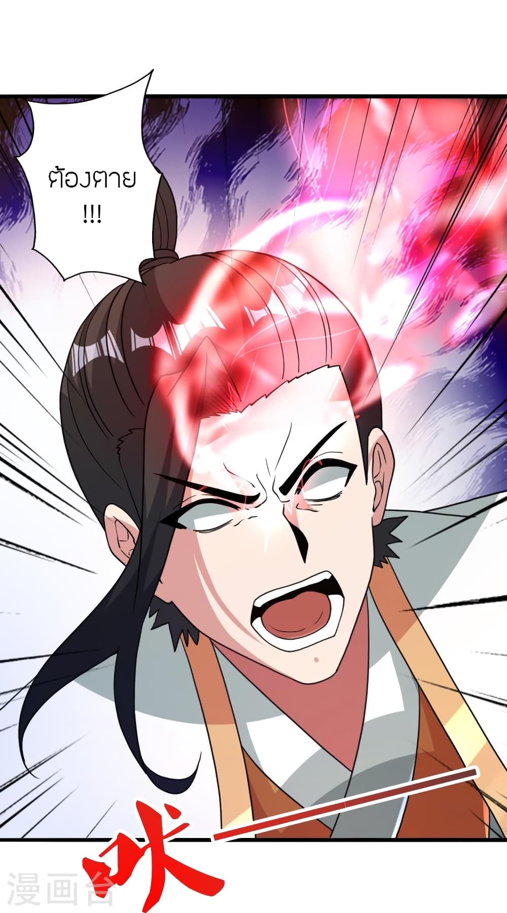 Banished Disciple’s Counterattack ราชาอมตะผู้ถูกขับไล่ ตอนที่ 448 หน้า 90