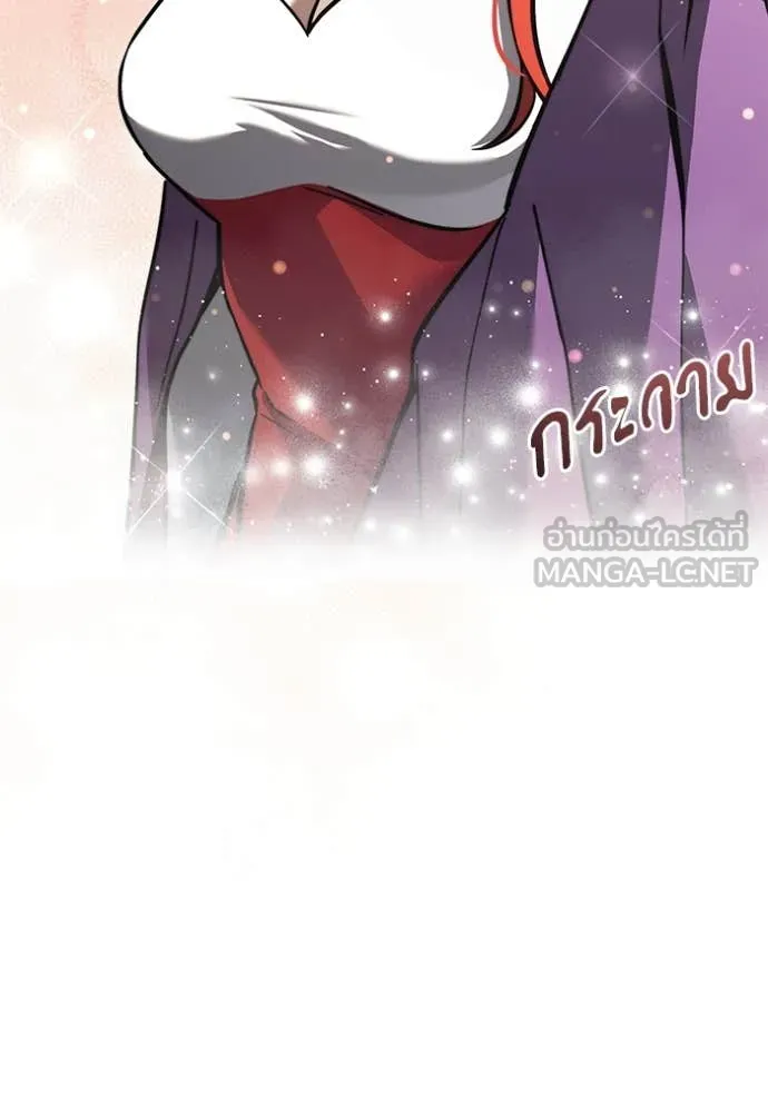 Terminally-Ill Genius Dark Knight อัศวินดำล่าท้าเวลา ตอนที่ 108 หน้า 224