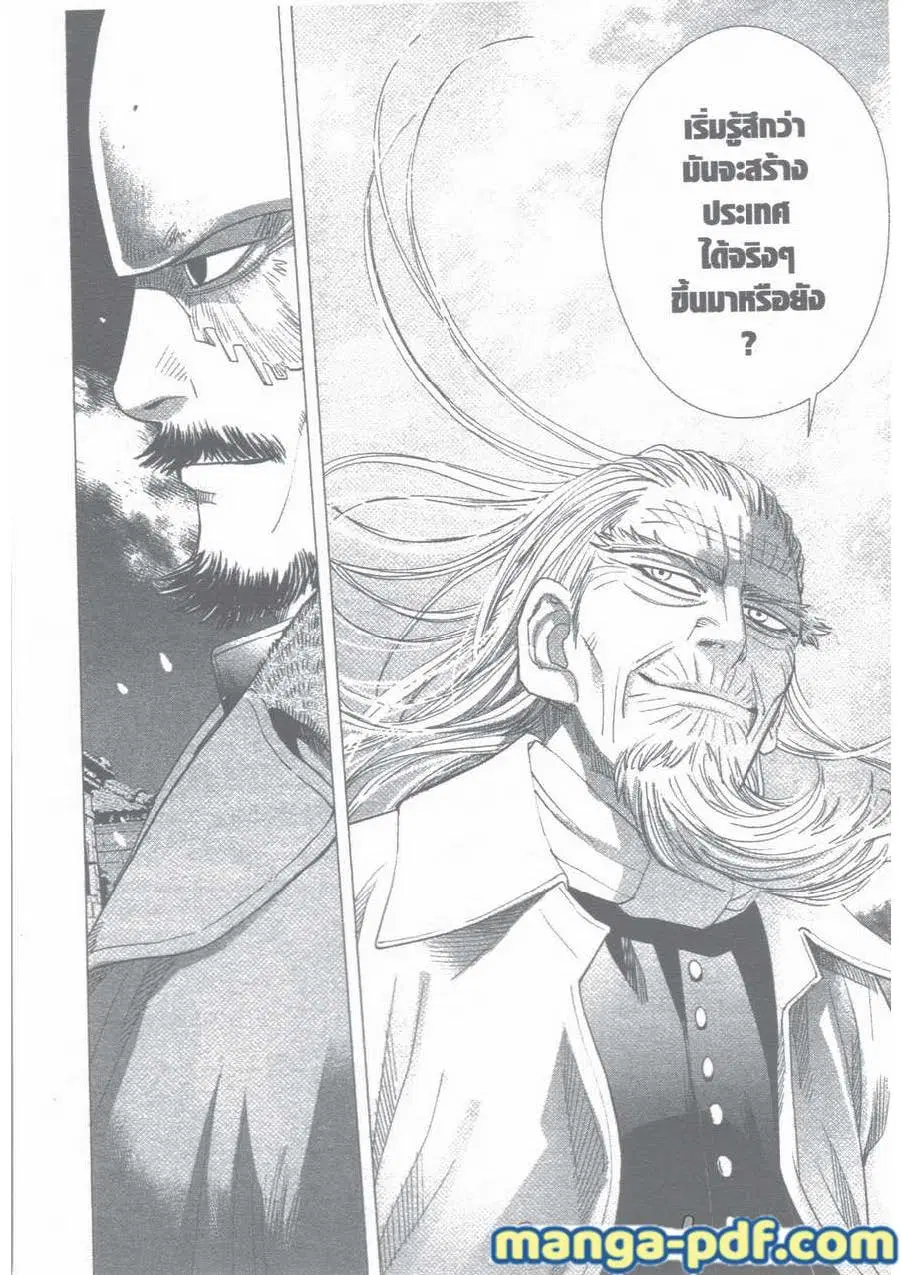 Golden Kamuy ตอนที่ 30 หน้า 18
