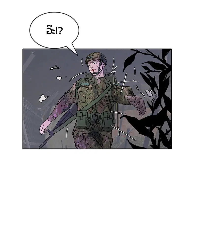 Kitchen Soldier ตอนที่ 9 หน้า 48