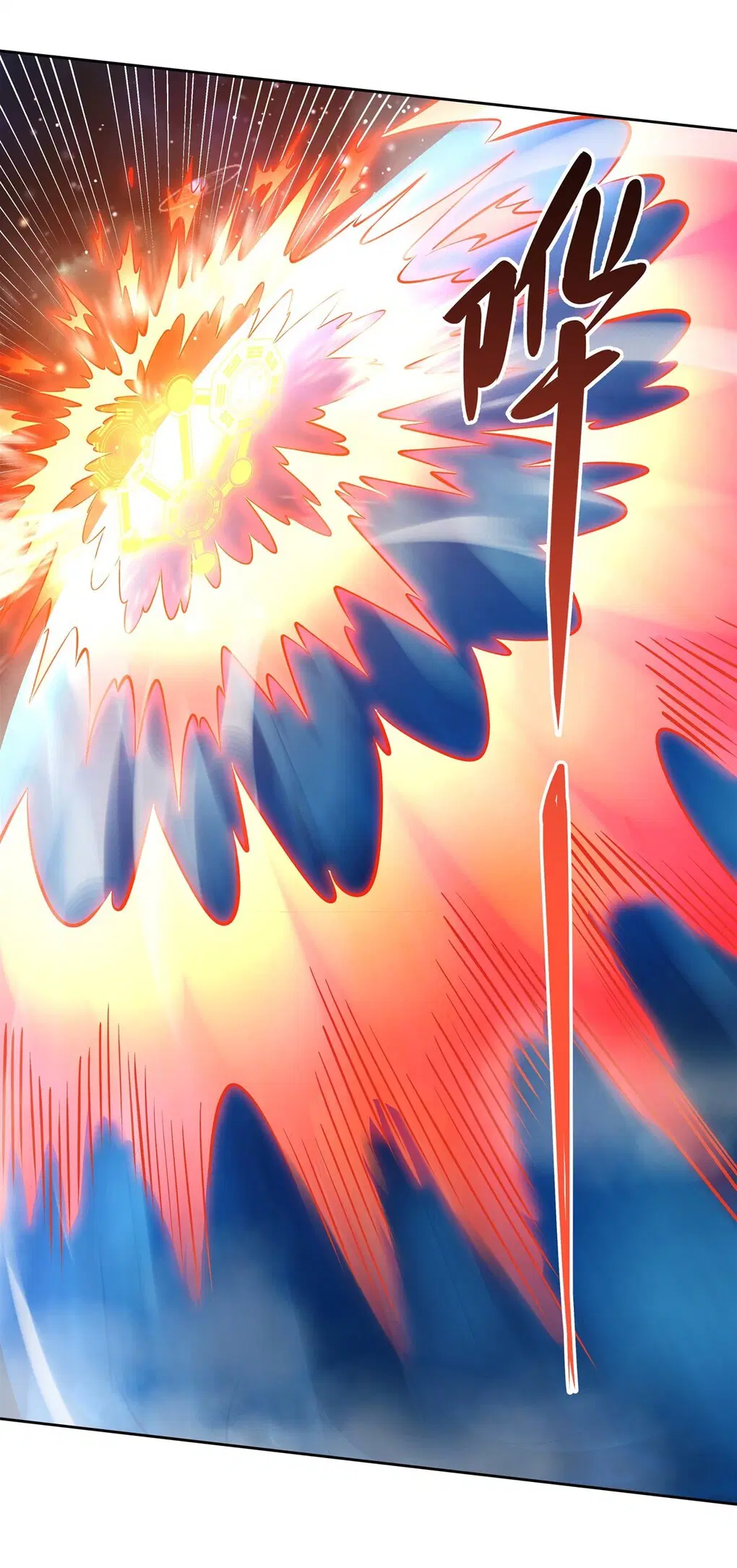 My Female Disciples are all Future Masters of the Heavens ตอนที่ 128 หน้า 35