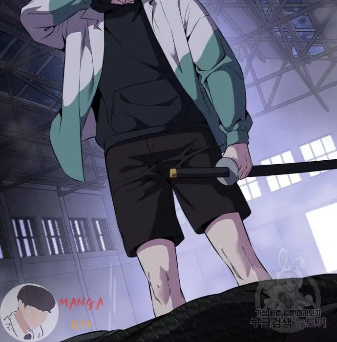 The Boy of Death ตอนที่ 157 หน้า 233