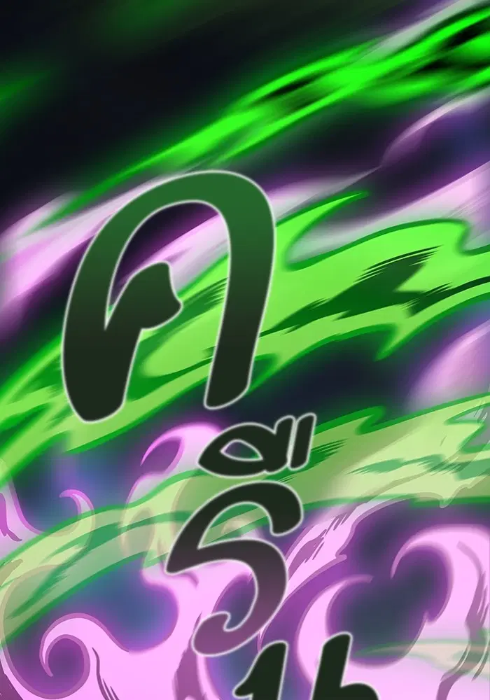 Tower of God ตอนที่ 598 หน้า 100