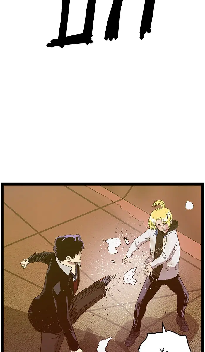 Weak Hero ตอนที่ 119 หน้า 94