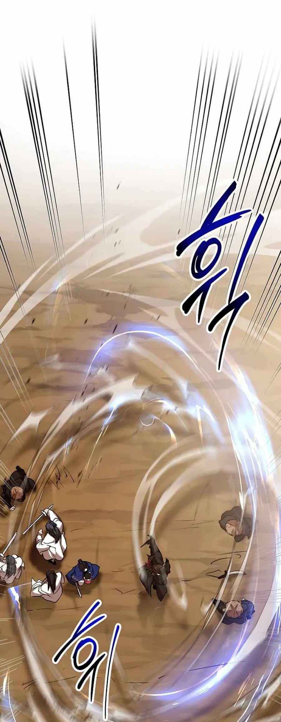 Path of the Shaman ตอนที่ 70 หน้า 47