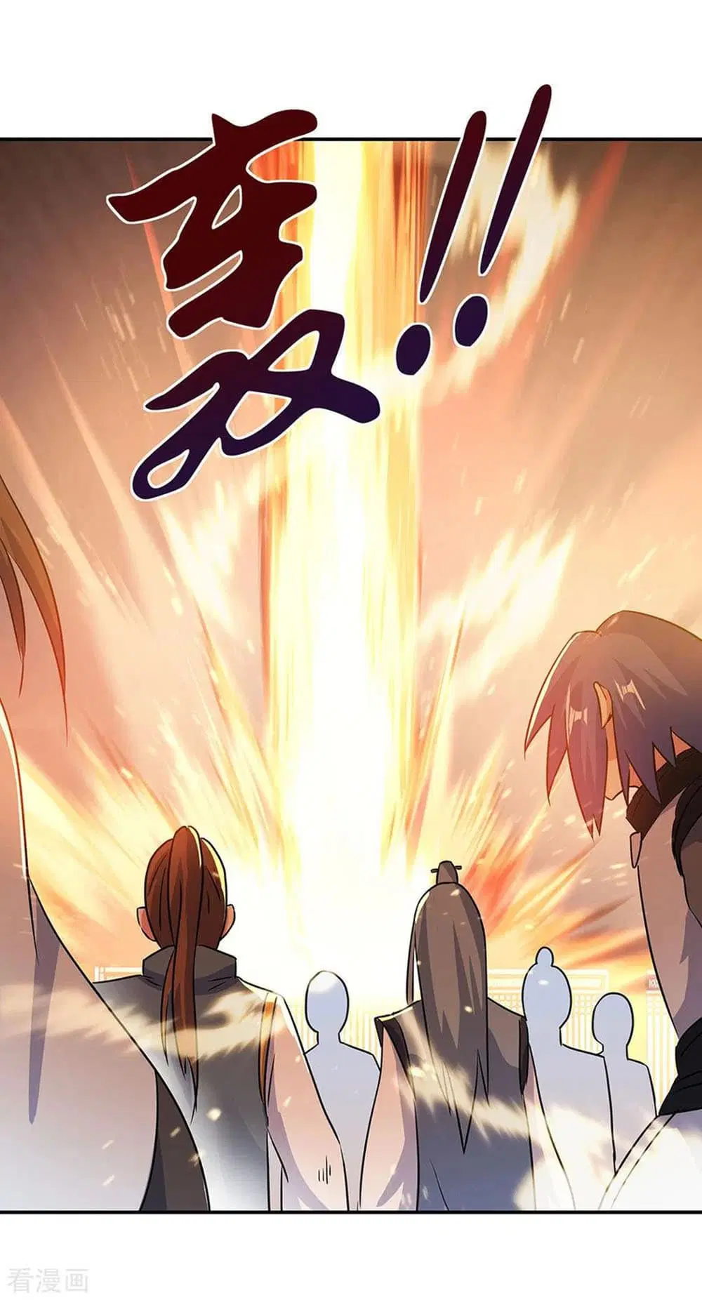 Peerless Battle Spirit (Tian Cang Zi Dongman) ตอนที่ 256 หน้า 18
