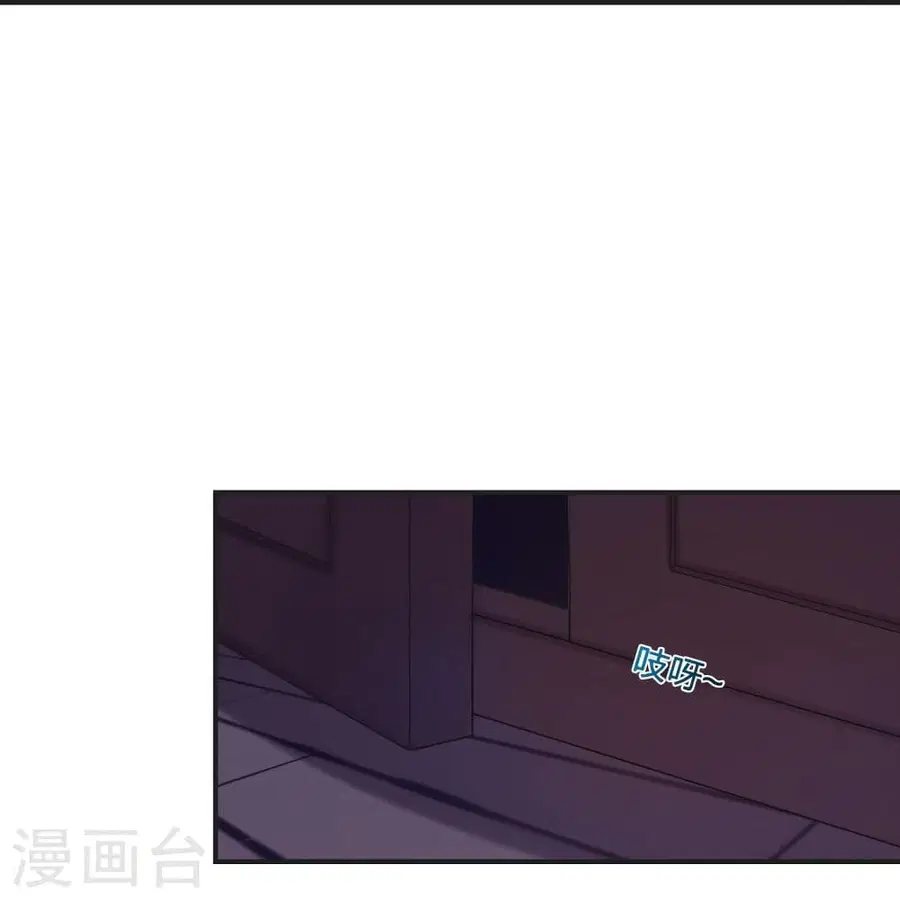 Banished Disciple’s Counterattack ราชาอมตะผู้ถูกขับไล่ ตอนที่ 319 หน้า 19