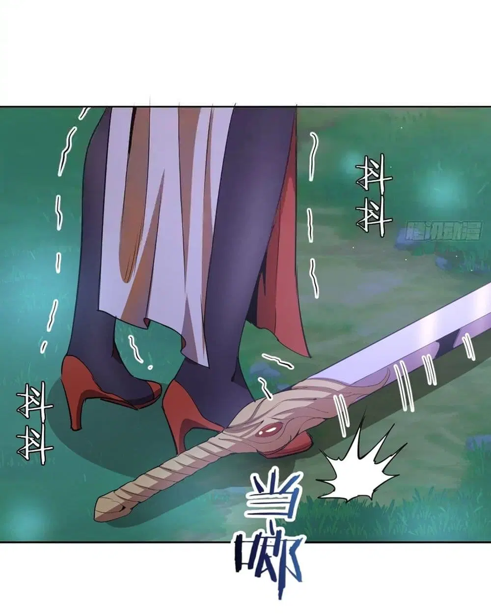 King Star Emperor ตอนที่ 80 หน้า 4